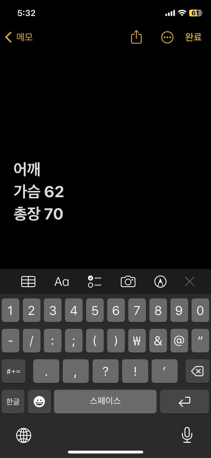 아디다스 빅로고 바시티자켓 상품이미지7