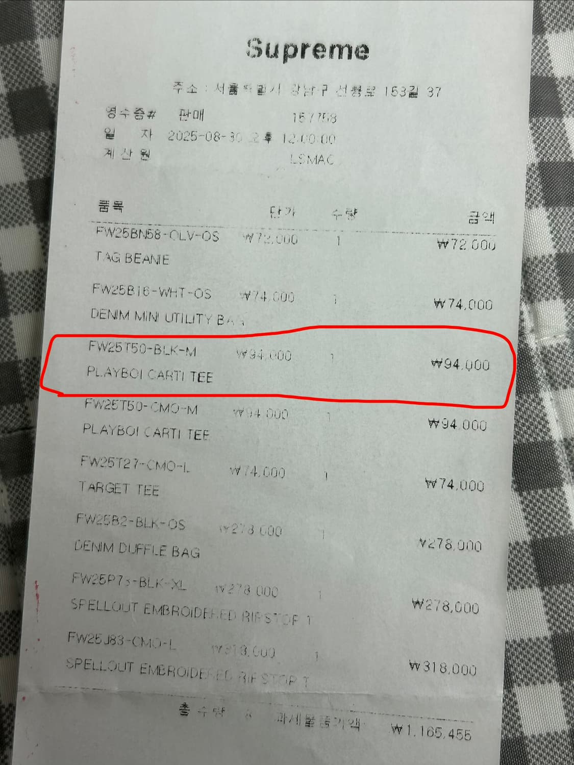 슈프림 카티 포토티 M 상품이미지5