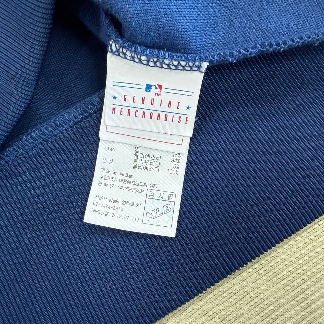 (S)엠엘비 MLB 뉴욕양키즈 사이드라인 트랙탑 져지(네이비) 상품이미지4