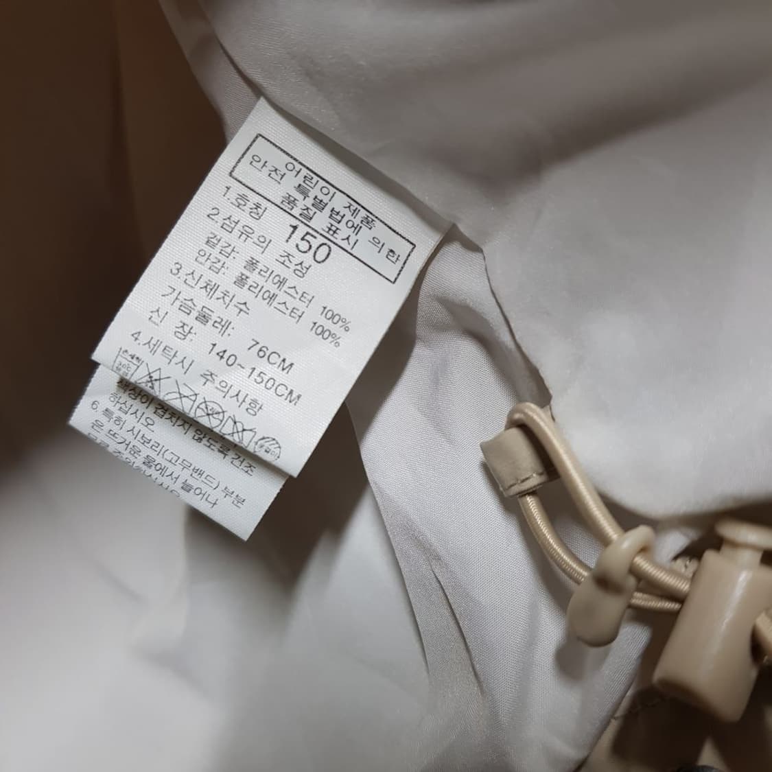 150/ 주니어 노스페이스 후드 춘추용자켓/403-140150 상품이미지3