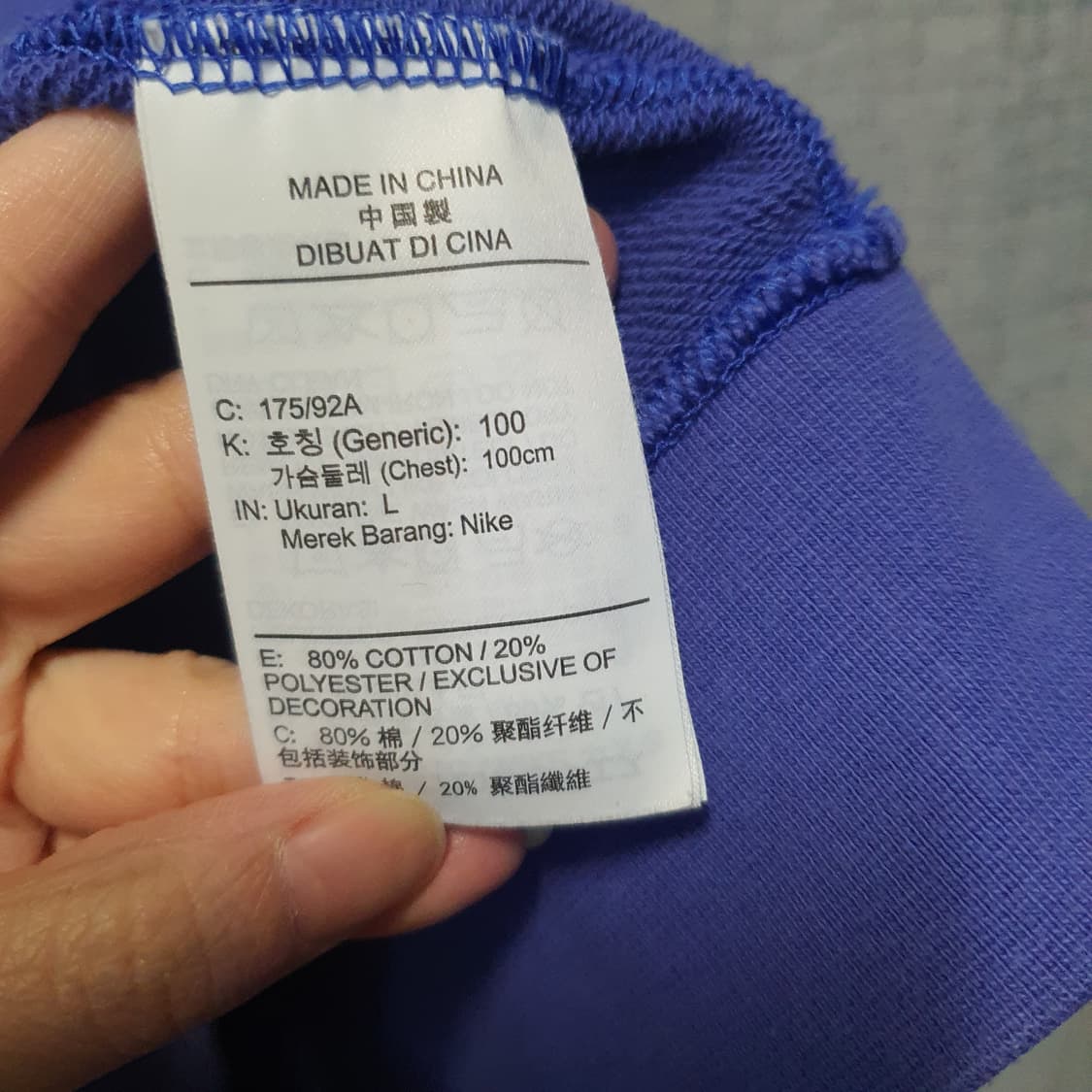 나이키 퍼플 맨투맨  상품이미지5