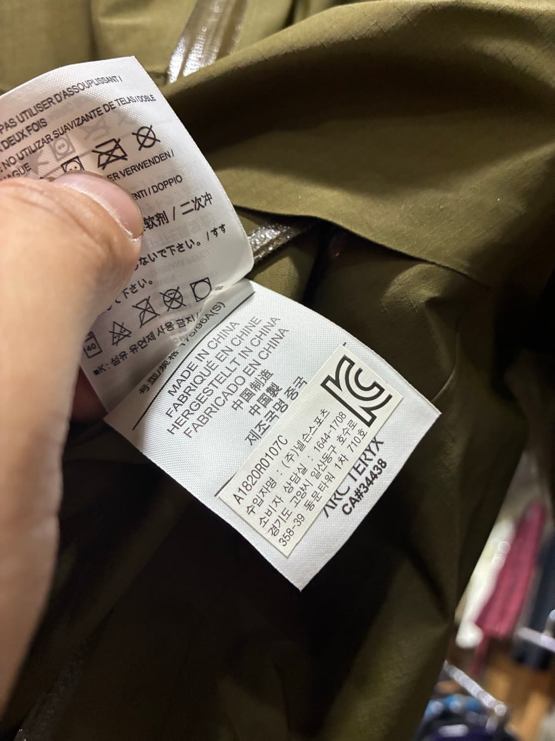 2018 ARC'TERYX Beta SL 아크테릭스 다크모스 상품이미지6