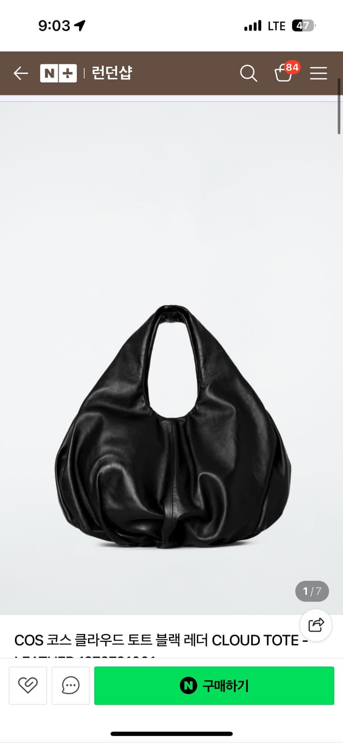(구해요) 코스 클라우드 레더 토트백  상품이미지1
