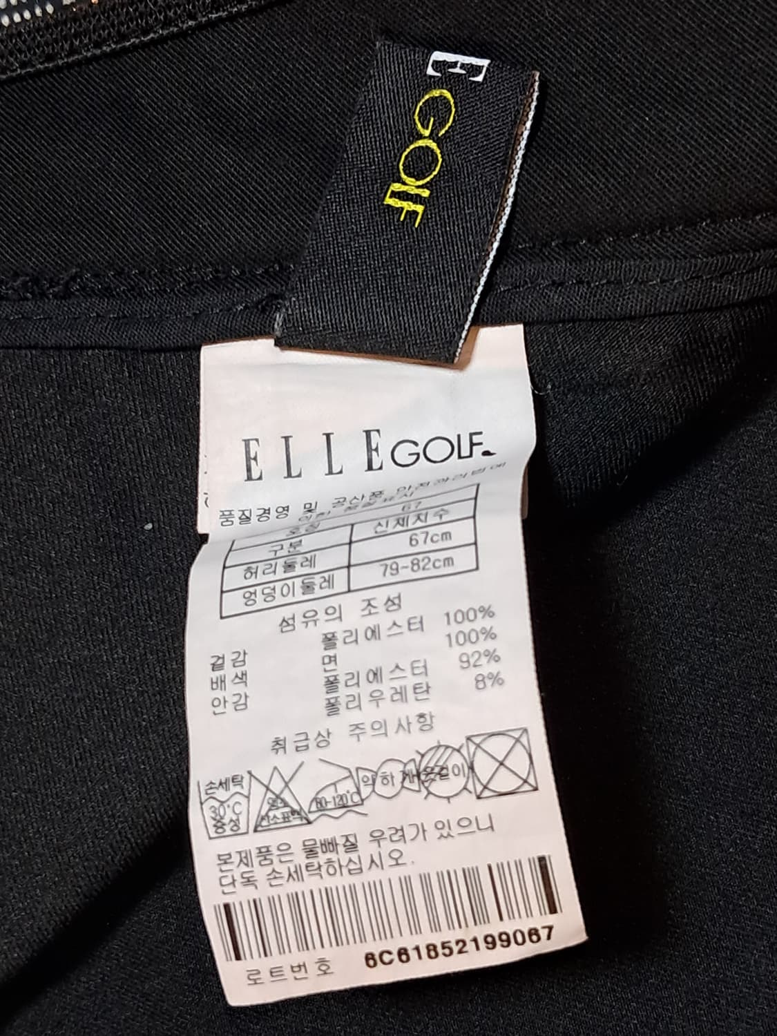 엘르 골프 치마 70 상품이미지7
