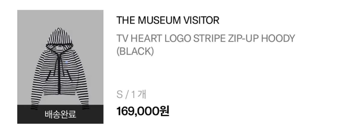 더뮤지엄비지터 STRIPE ZIP-UP HOODY BLACK 상품이미지3