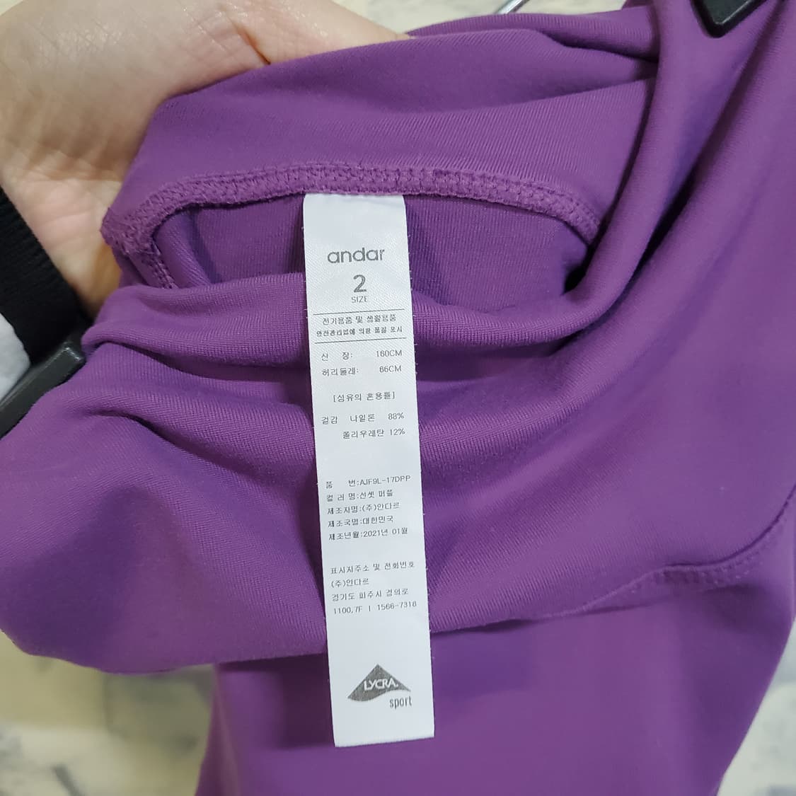 안다르 여성 레깅스  상품이미지4