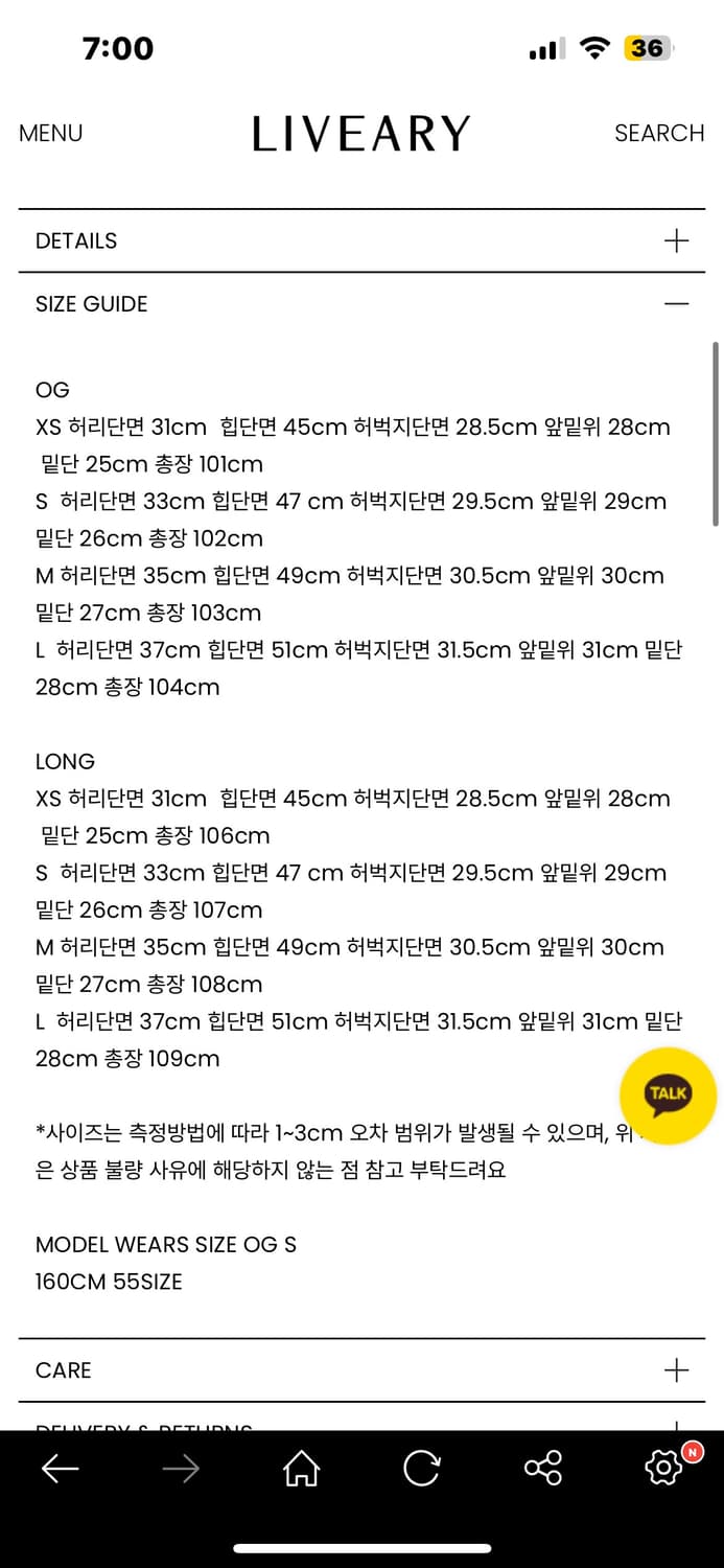 [새상품] 리브어리 legacy flare레거시 플레어진 (블루s) 상품이미지3