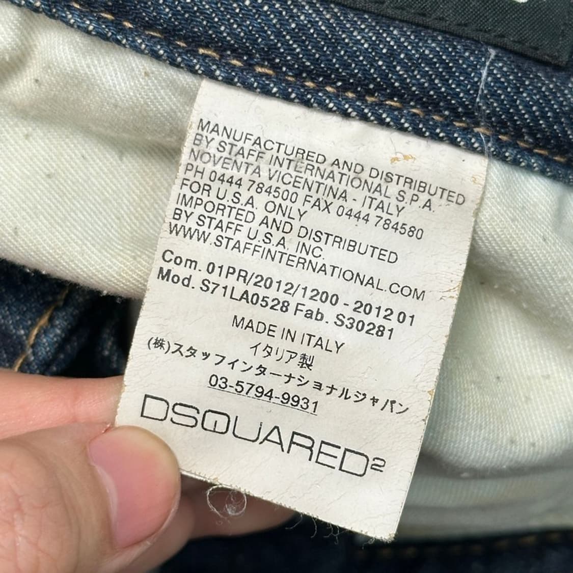 DSQUARED2 콜 마이어 2 바이커진 30 상품이미지8