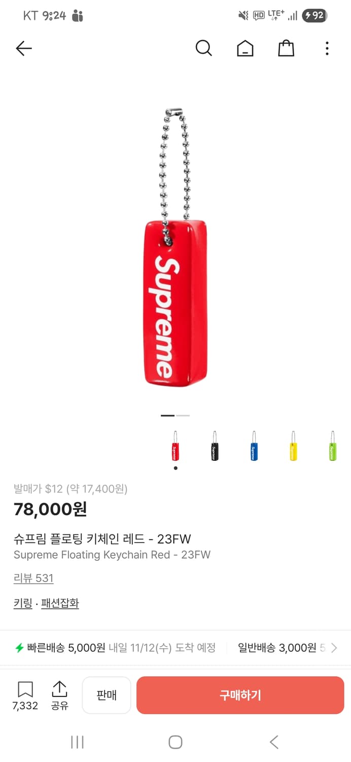 슈프림 캔버스 백팩 상품이미지5