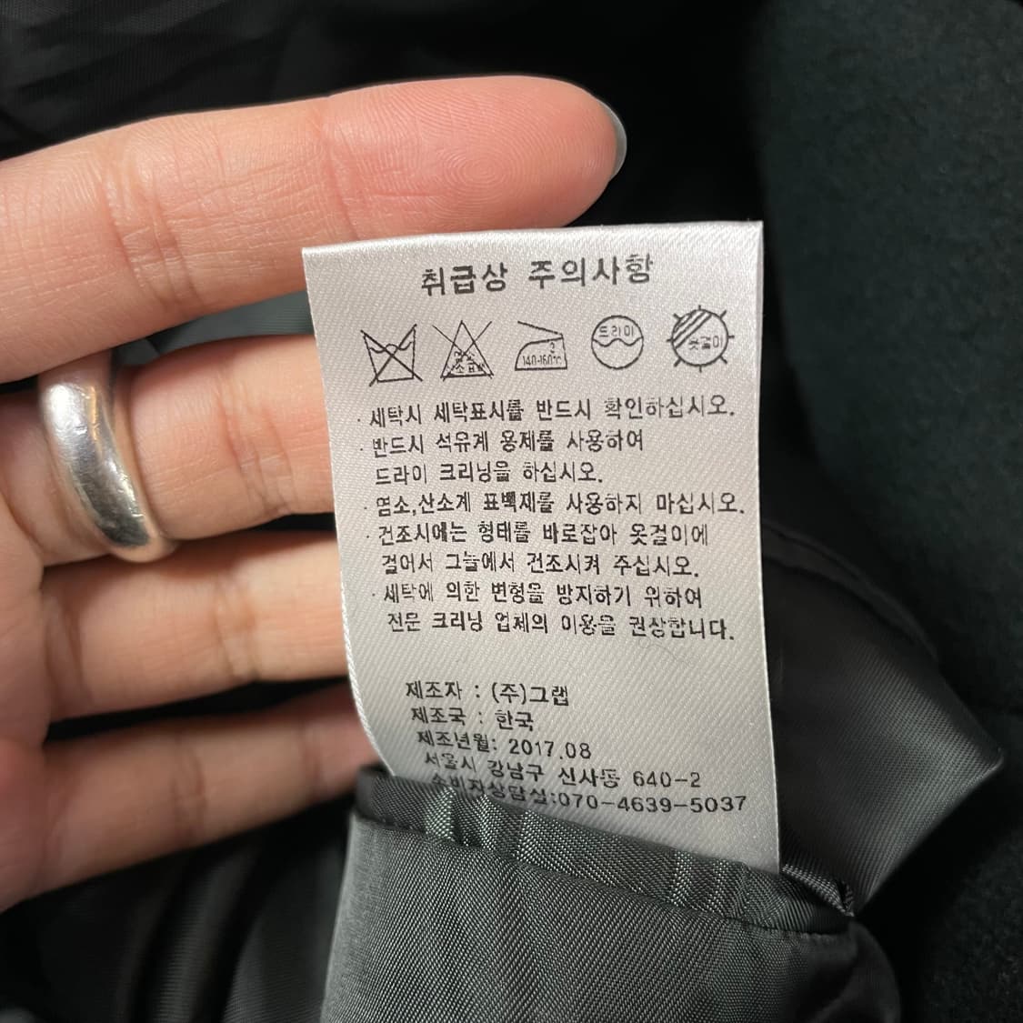 페이퍼리즘 딥그린 울 미디 코트 L 상품이미지7