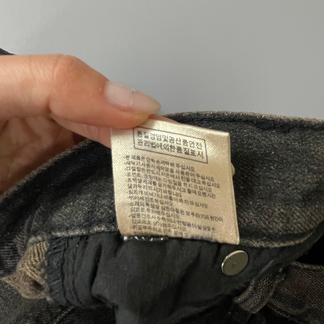 트릴리온 빈티지 워싱 와이드팬츠 XL 상품이미지7