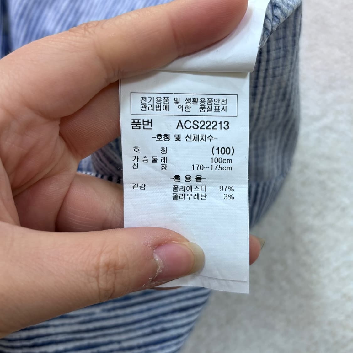 100 오스틴리드 스트라이프 반팔 셔츠 0402E 상품이미지4