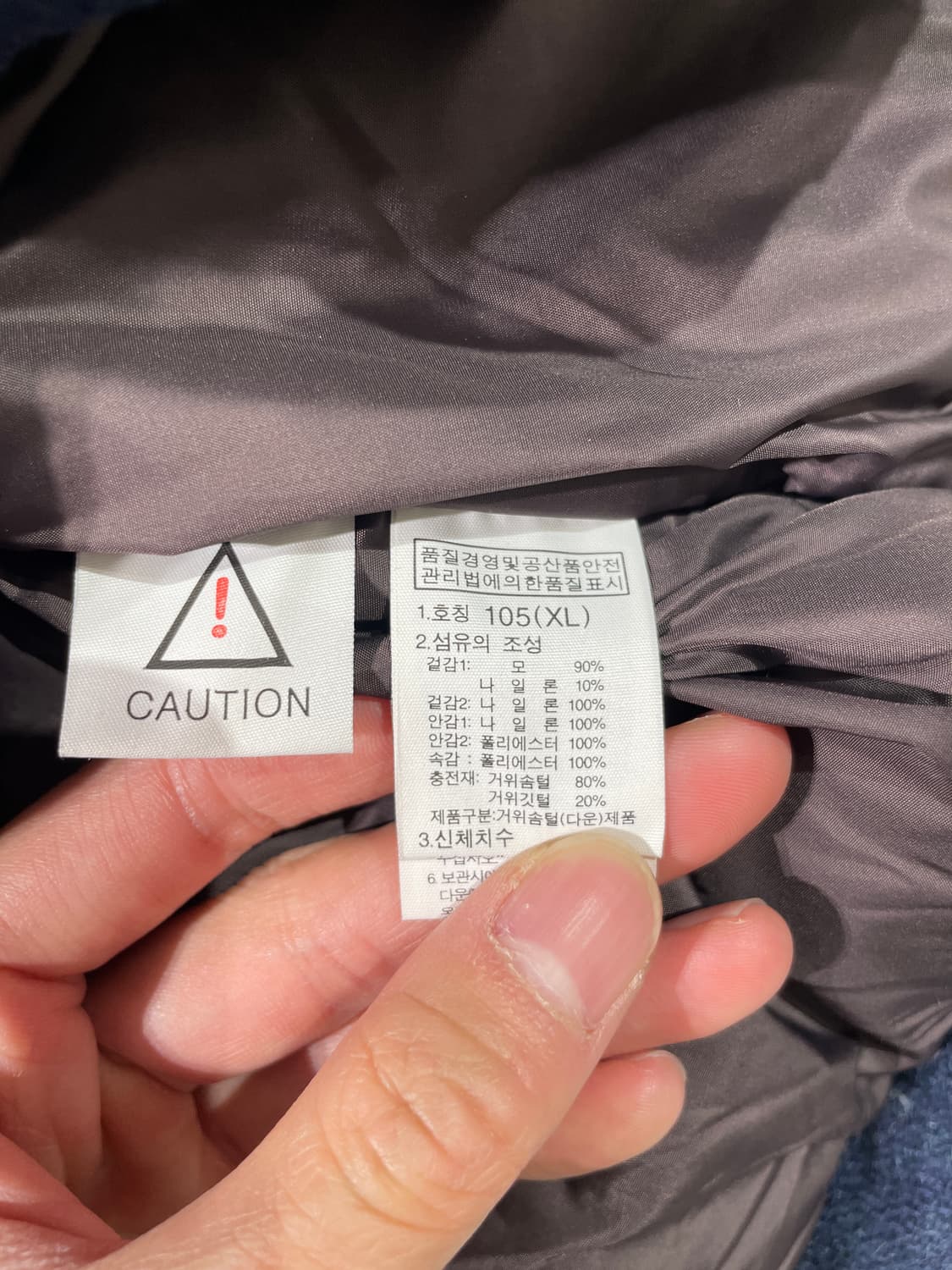 노스페이스 네이비 구스 다운 푸퍼 베스트 상품이미지8