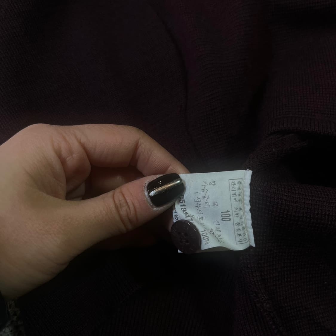  Y.S.L 입생로랑 니트 베스트 상품이미지4