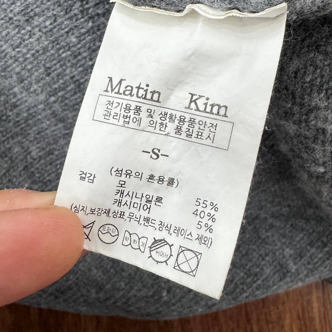 여성용 S 마땡킴 스펠포인트 니트 집업 상품이미지6