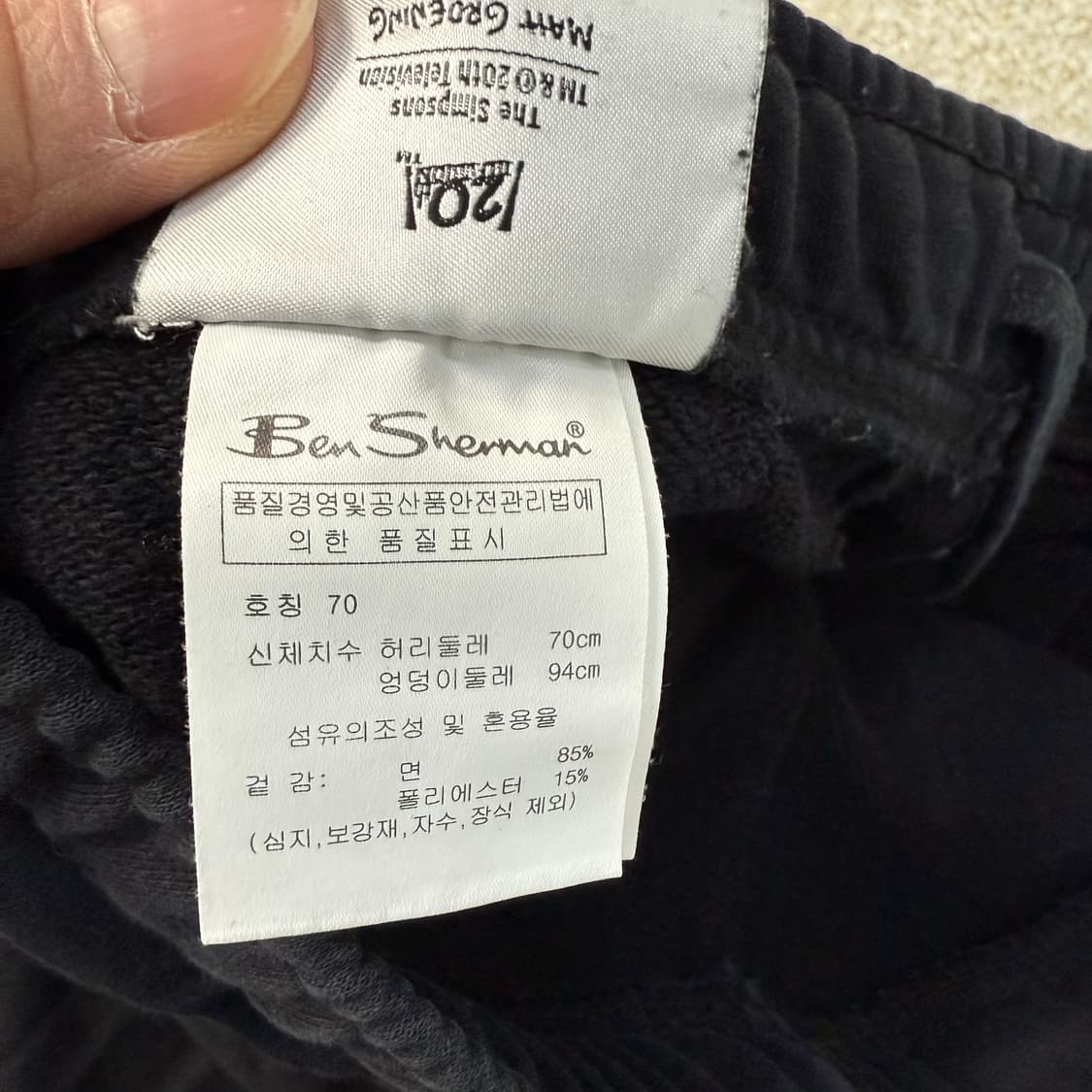 [70] 벤셔먼 심슨 바트 블랙 조거팬츠 0102T1 상품이미지4