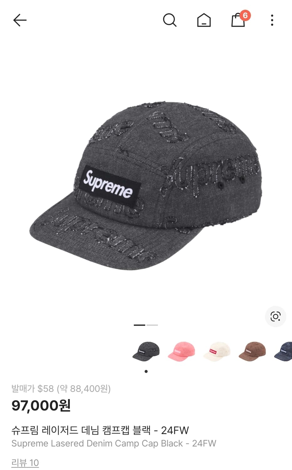 슈프림 레이저드 데님 캠프캡 블랙 상품이미지1