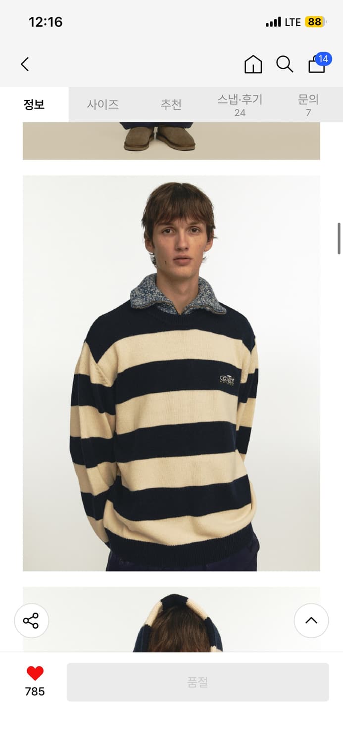 새제품/공용M) 테켓 파자마 스트라이프 니트 네이비 남녀공용 스웨터 상품이미지2