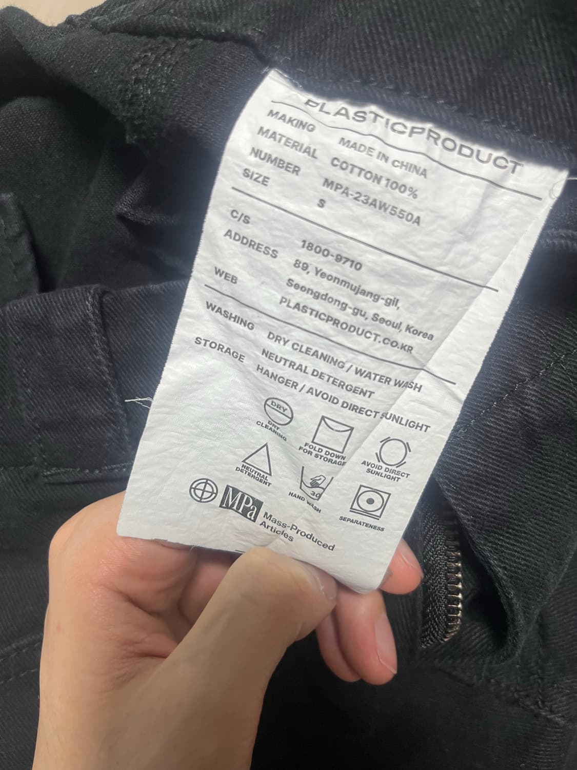 플라스틱프로덕트 MPa WAVE ZIPPER PANTS (BLACK) 상품이미지4