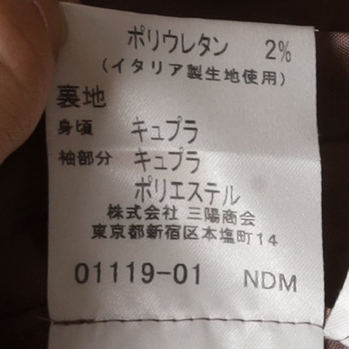 버버리 Burberry 3B Cotton Blazer 
 상품이미지9