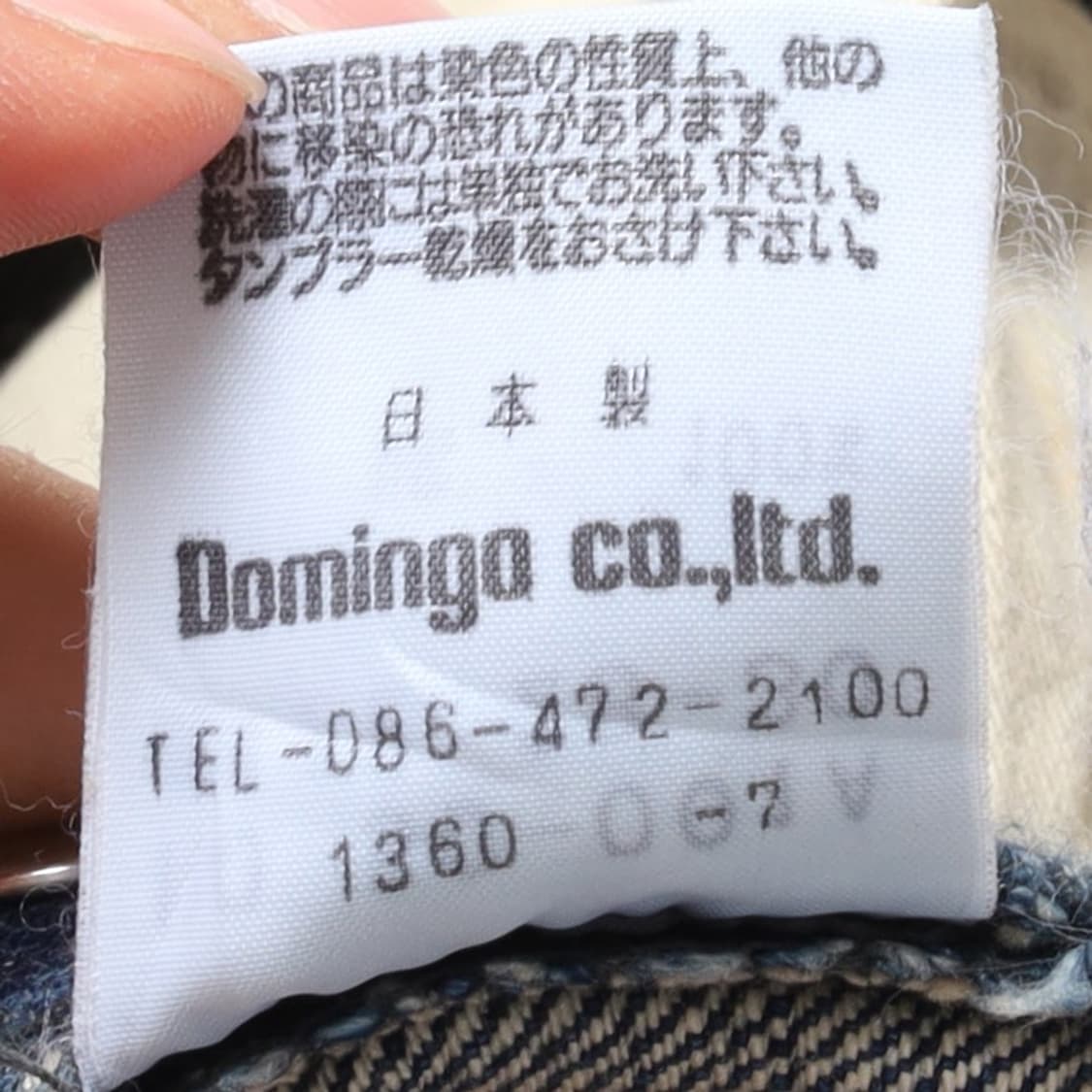 옴니갓 OMNIGOD 50-001A Denim Pants   상품이미지10