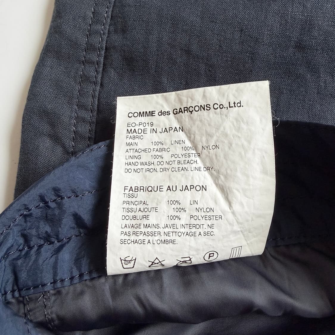 Comme des Garçons ganryu 쇼츠 ( S ) 상품이미지6