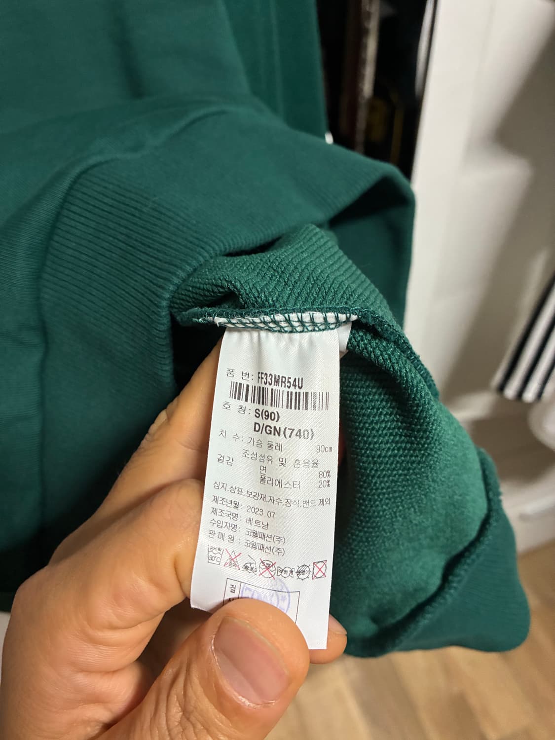 👕 [새상품] FIFA 피파 맨투맨 M/95 상품이미지4