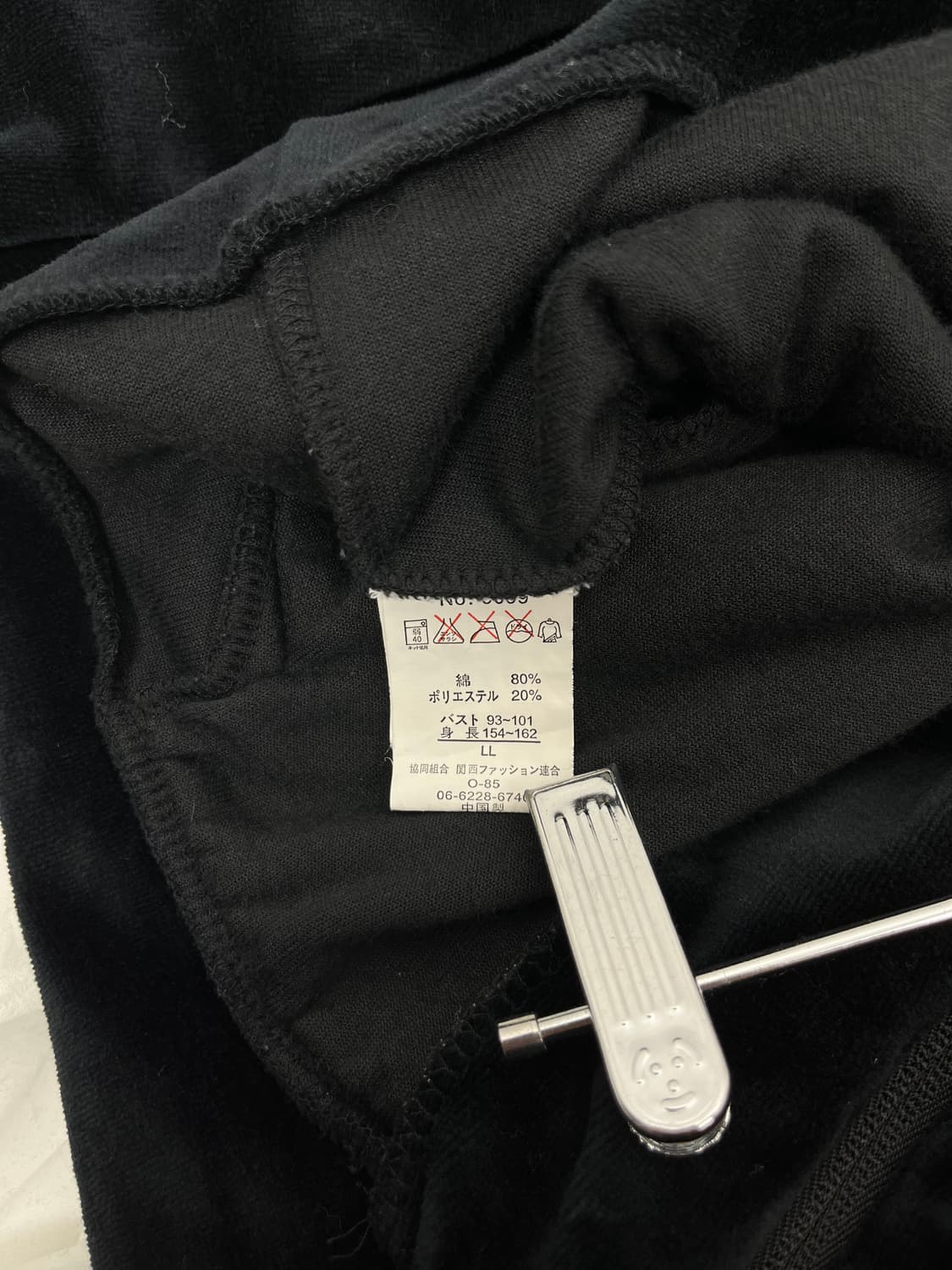 Vintage 벨벳 져지 상품이미지7