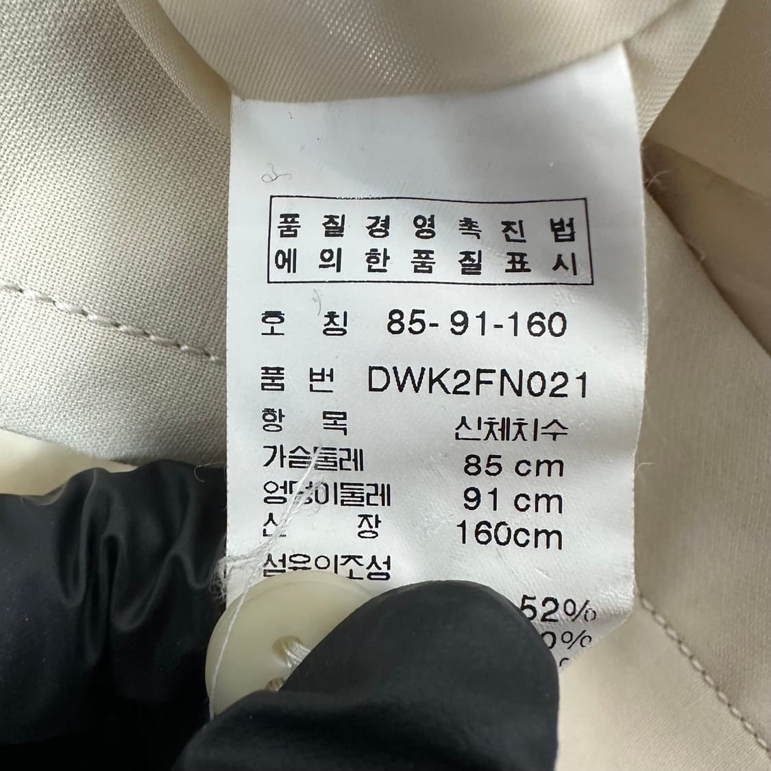 DKNY 디케이엔와이 베이지 미니멀 원피스 4 (클래식) 상품이미지5