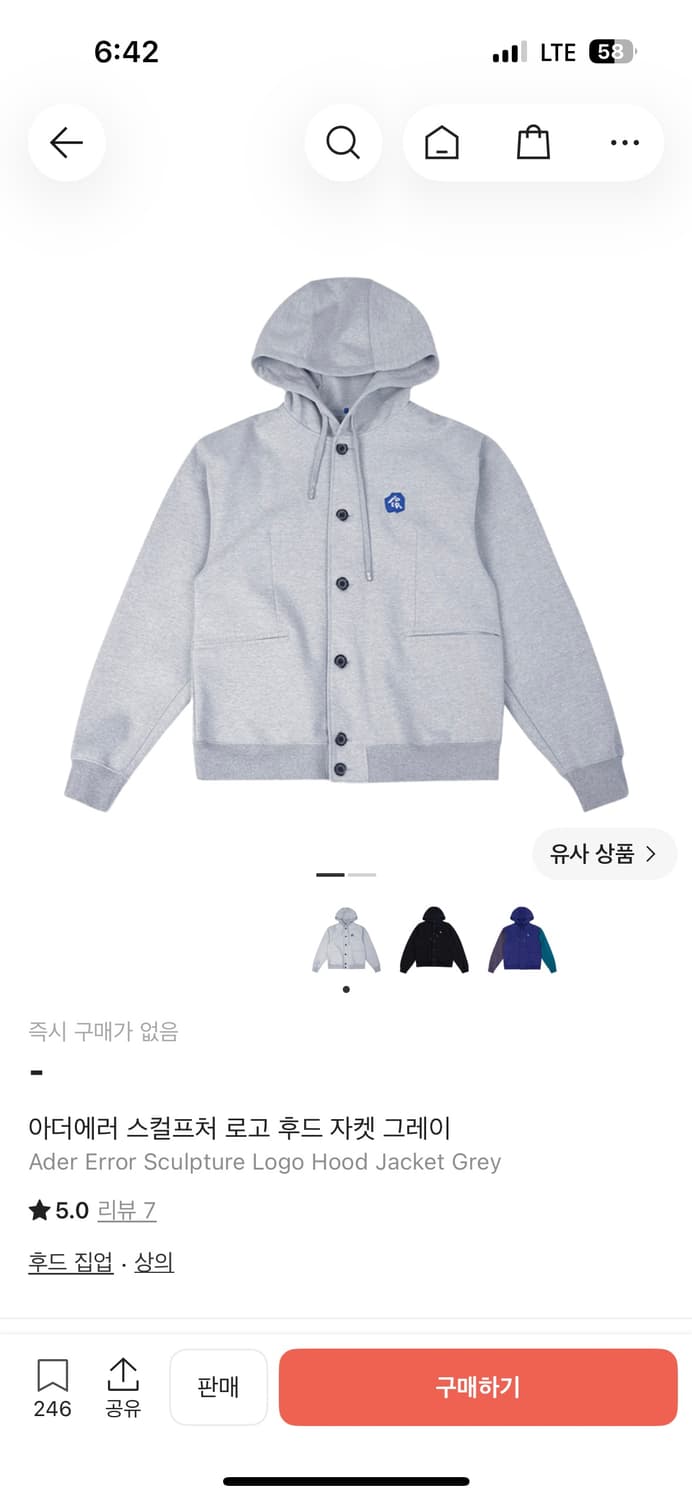 (A1) 아더에러 스컬프처 로고 후드 자켓 그레이 상품이미지1