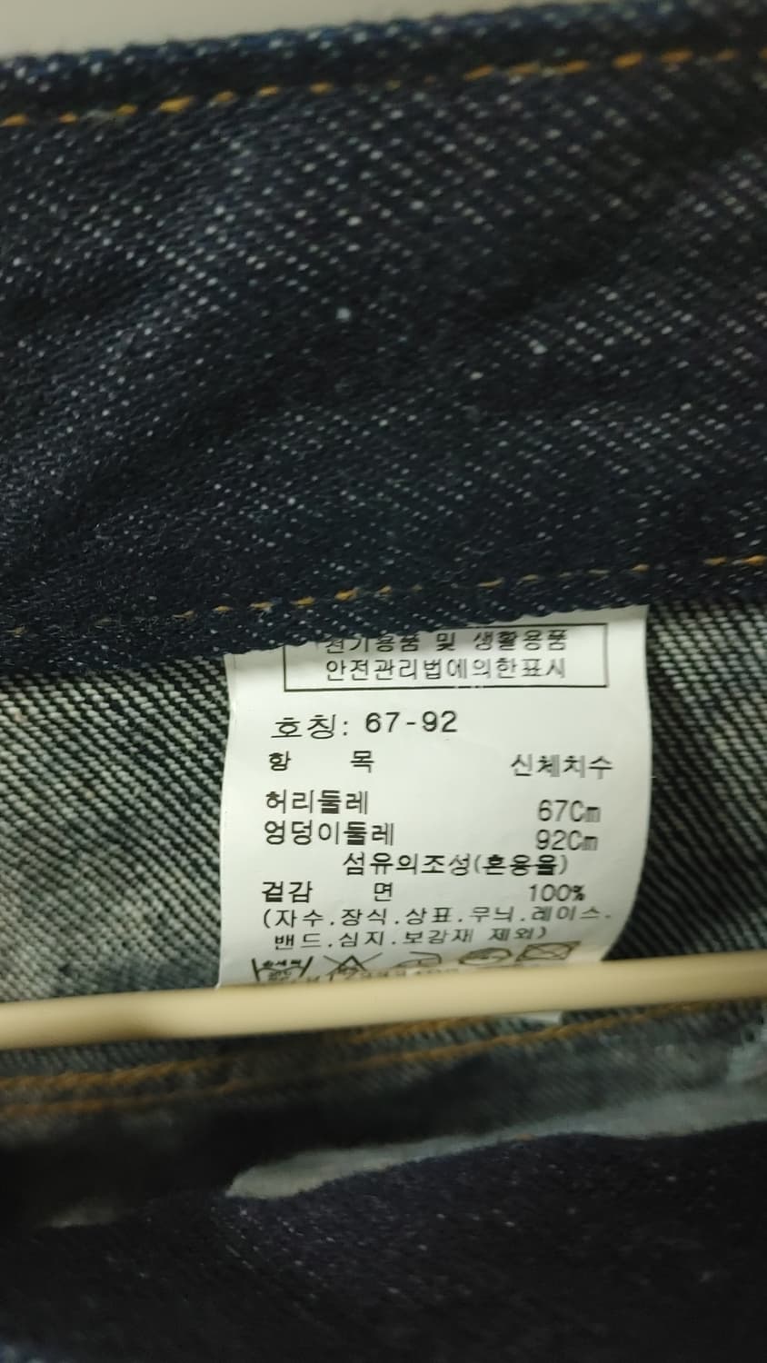 스튜디오 톰보이 인디고 데님 상품이미지3