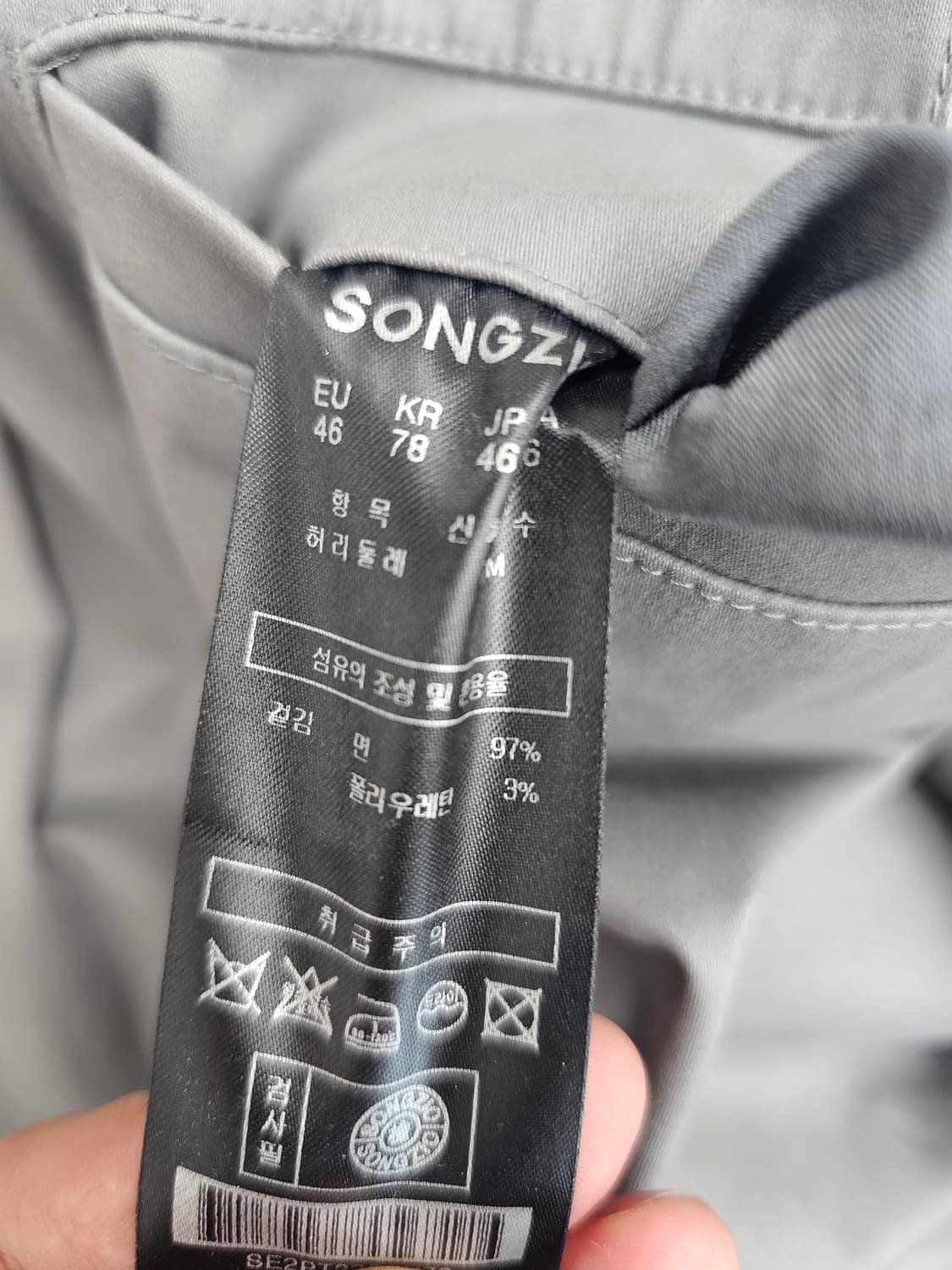 송지오옴므 남성 면바지 상품이미지6