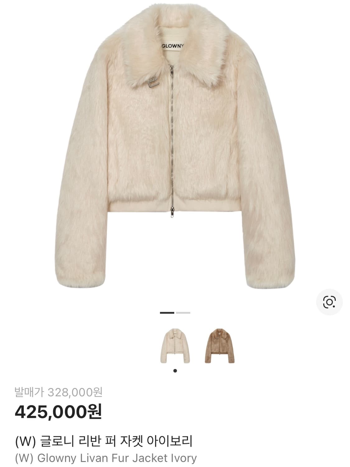 글로니 리반 퍼자켓 아이보리 상품이미지7