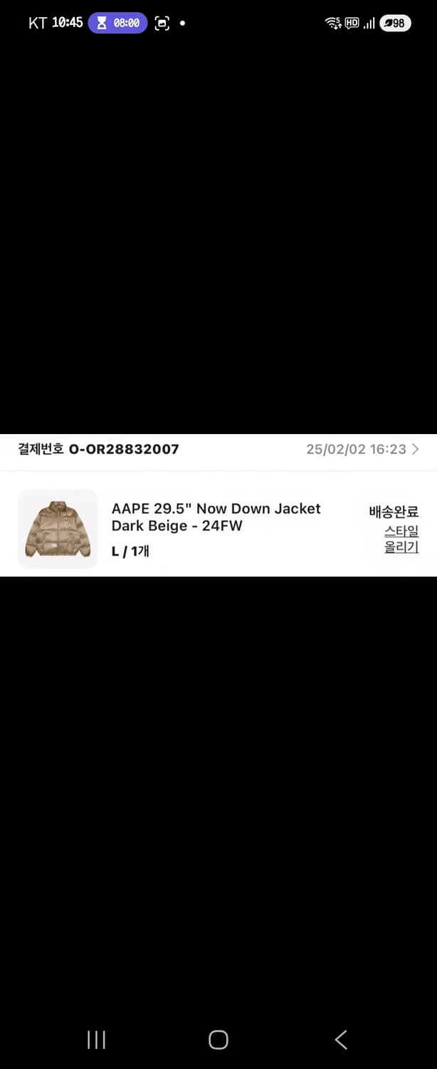 AAPE 나우 다운 패딩 다크 베이지*에이프 패딩 베이프 상품이미지3