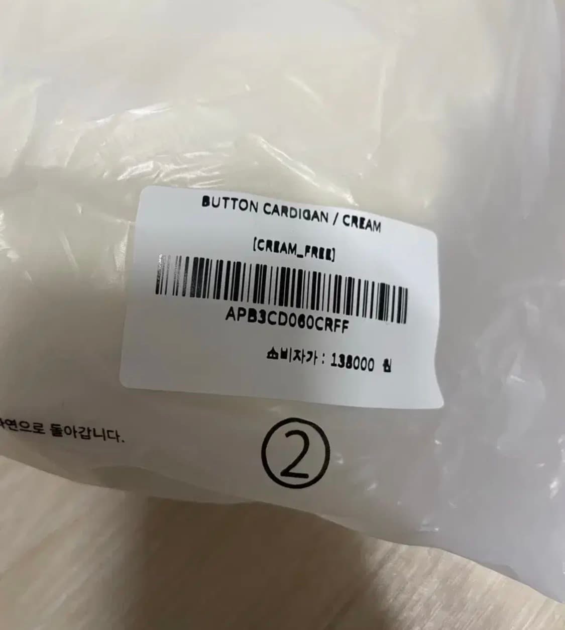 Gbh 가디건 상품이미지6