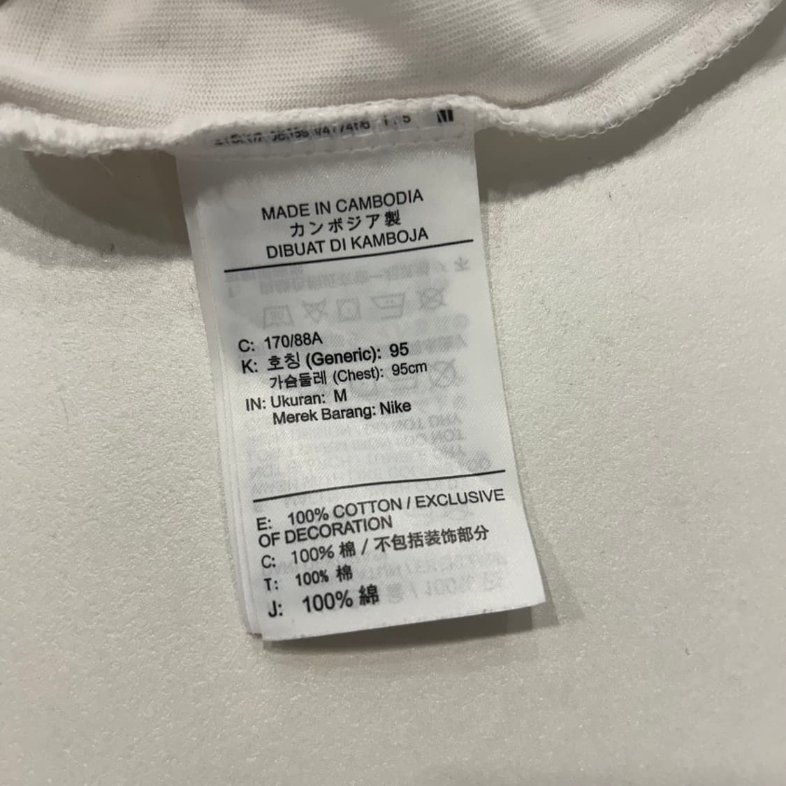 [M] 나이키 스투시 월드투어 반팔 티셔츠 화이트 A298 상품이미지6