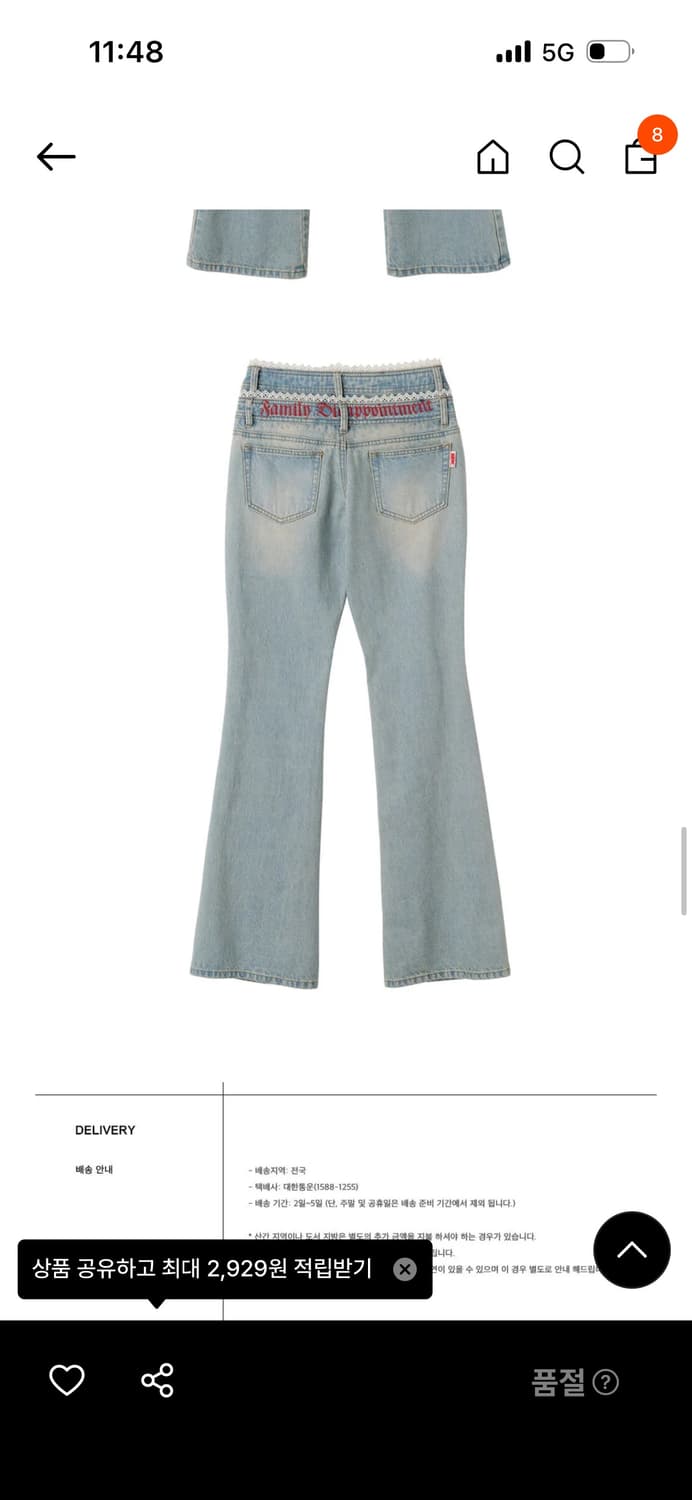 스컬프터 부츠컷 M 상품이미지4