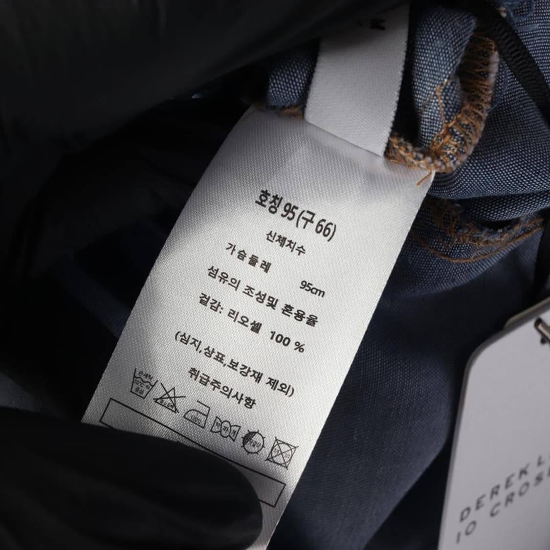 DEREK LAM 10 CROSBY 셋업 66 상품이미지9