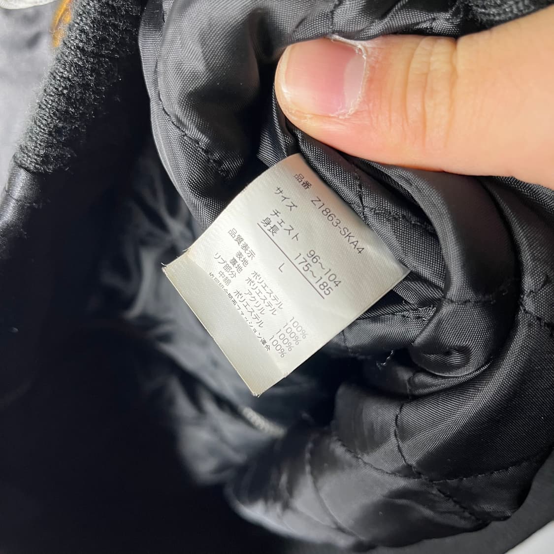 [JPN] 재팬 타이거 자수 스카쟌 상품이미지5