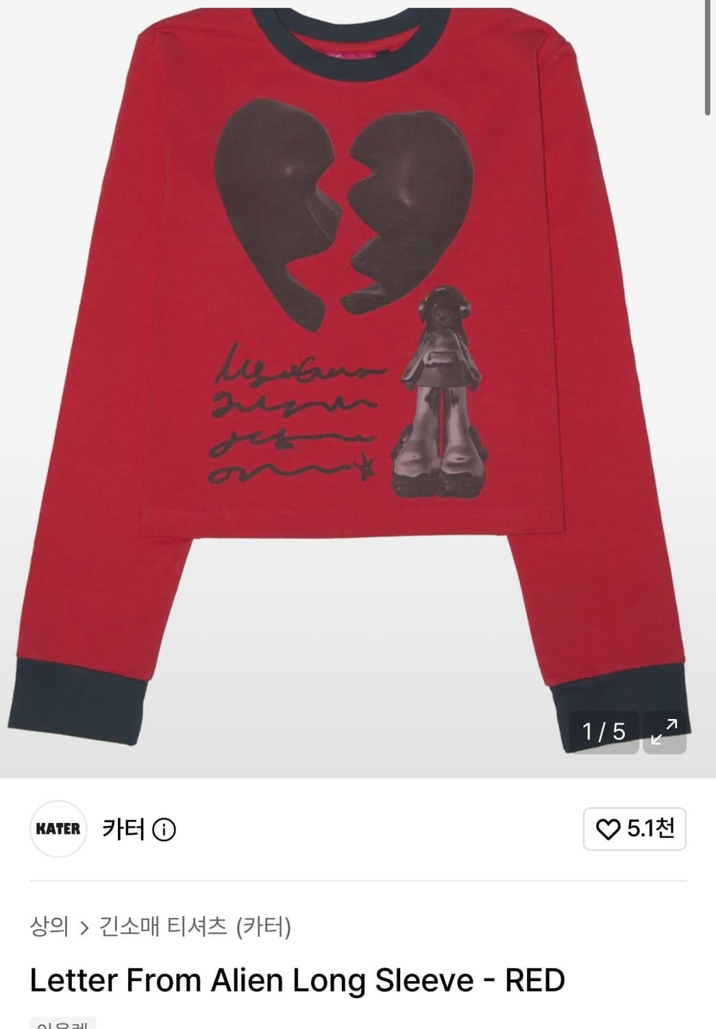 카터 롱슬리브 (레드) 상품이미지1