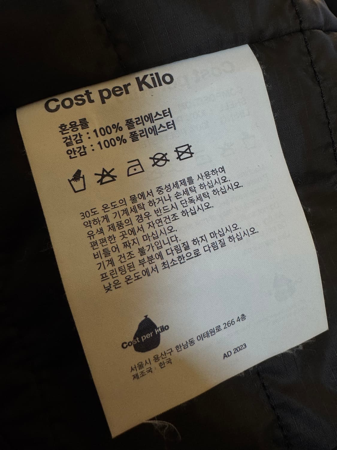 (M)코스트퍼킬로 패디드 셔츠 자켓 블랙 상품이미지6