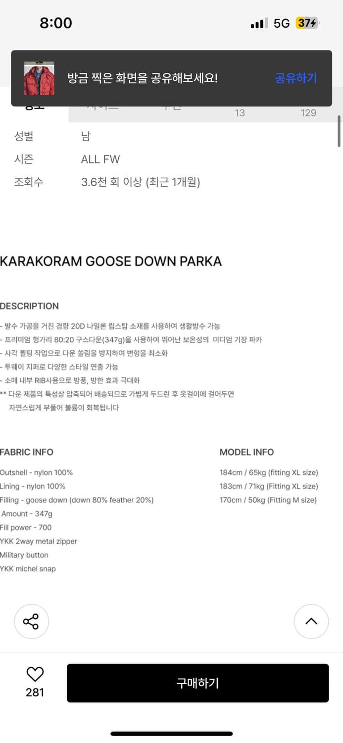 택포15) 유니폼브릿지 24fw 카라코람 구스다운 패딩 체리레드 M 상품이미지10