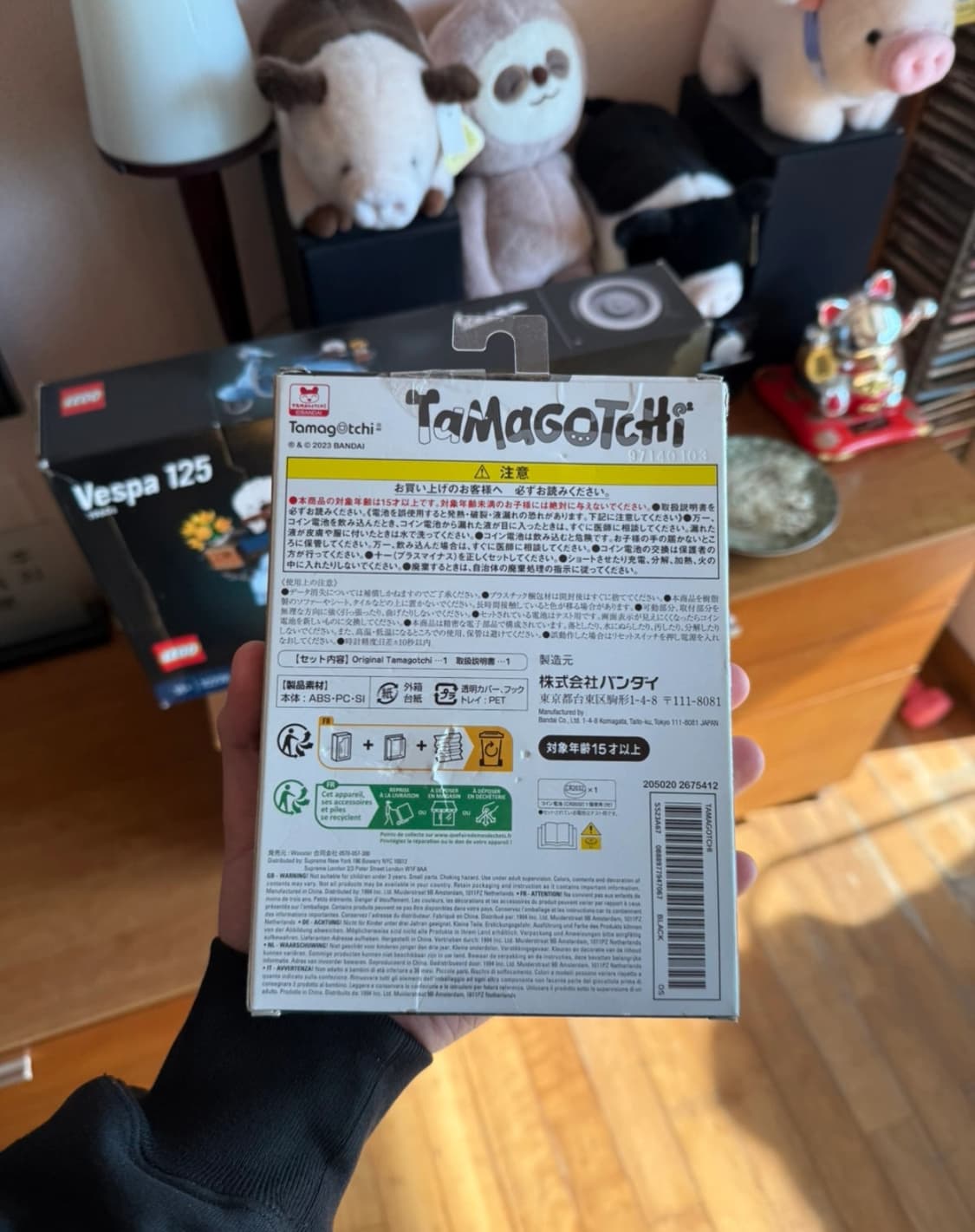 슈프림 다마고치  상품이미지2