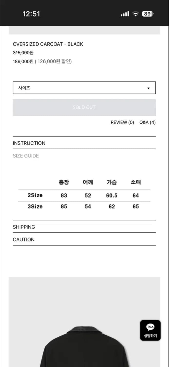 리들 카코트 2사이즈 상품이미지3
