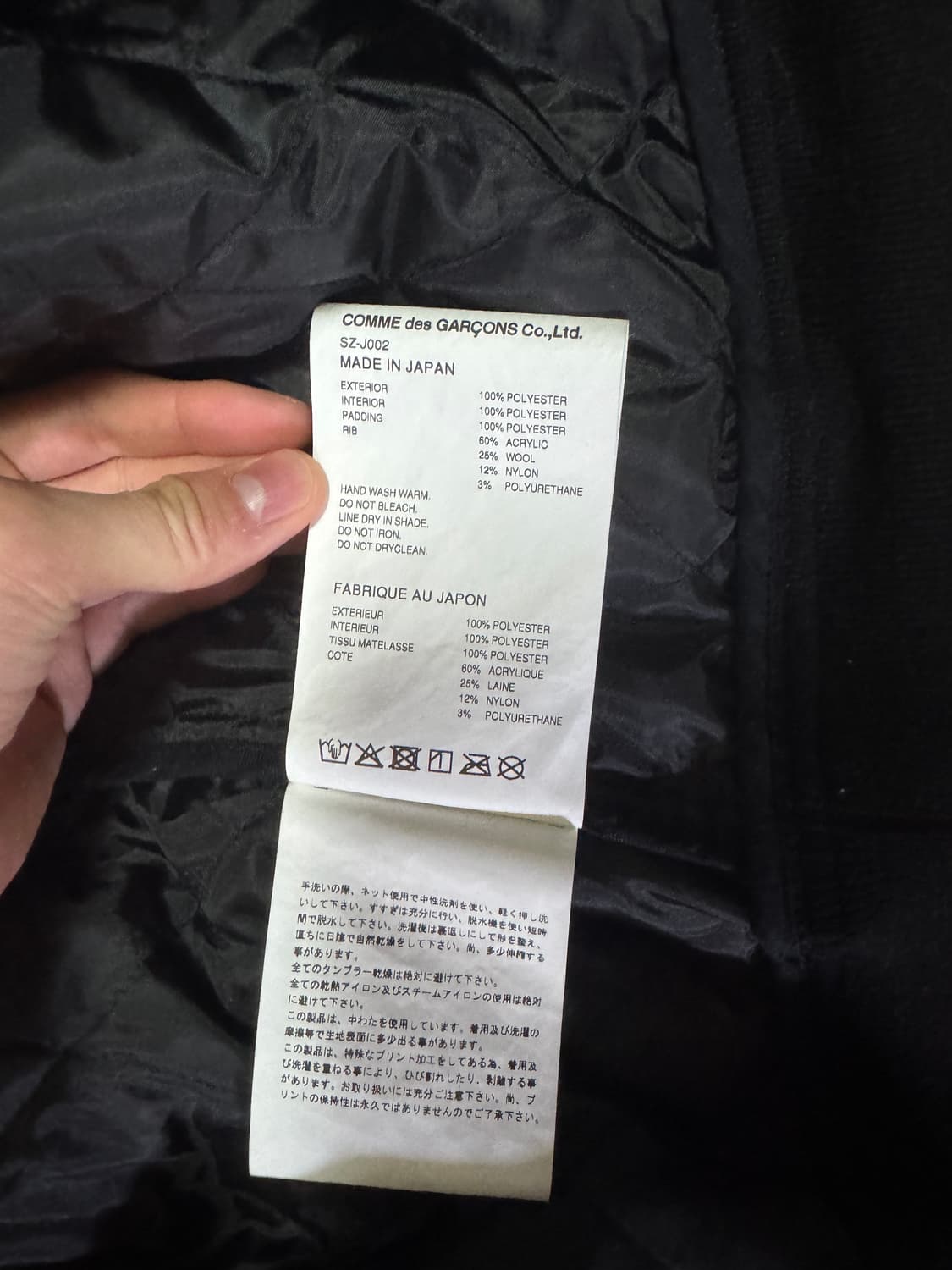CDG 퀄팅 스태프 자켓 상품이미지6