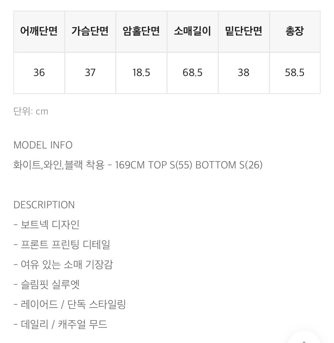 블랙업 made 버건디 케리프프린팅슬리브티 보트넥 긴팔 상품이미지4