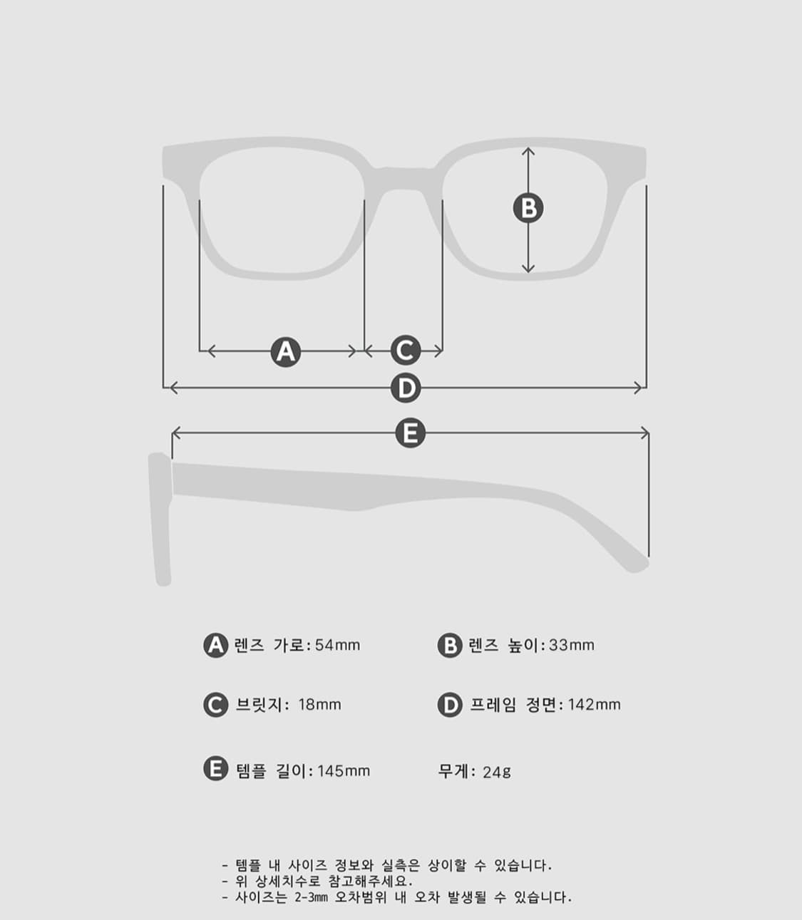 블루엘리펀트 JALEN-S 상품이미지4