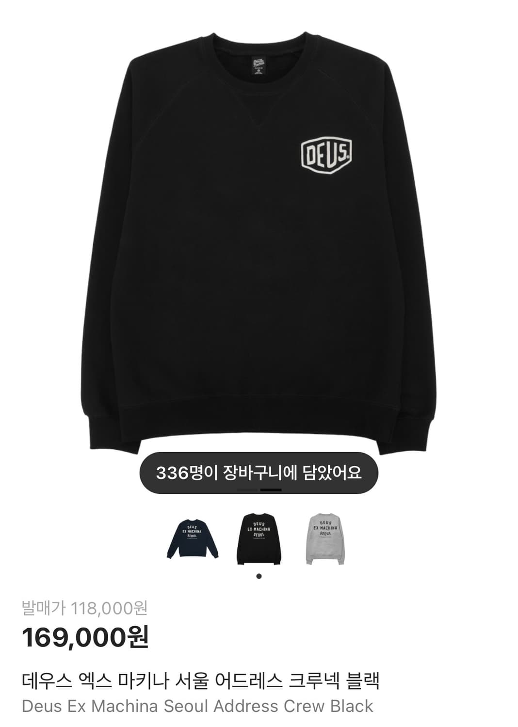 데우스 서울 맨투맨 L 상품이미지1