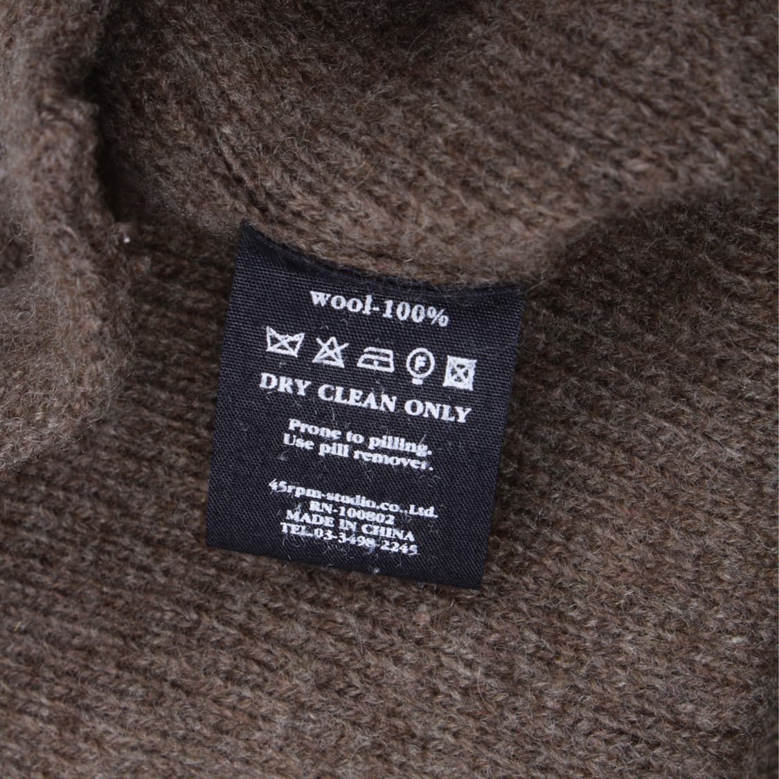 45R 니트 상품이미지9