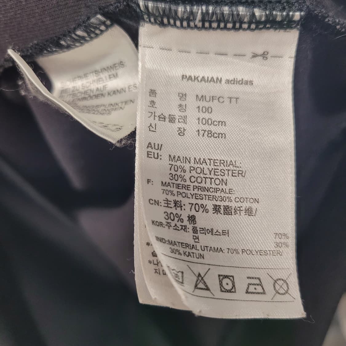 Adidas 아디다스 맨유 91 트랙탑 상품이미지7